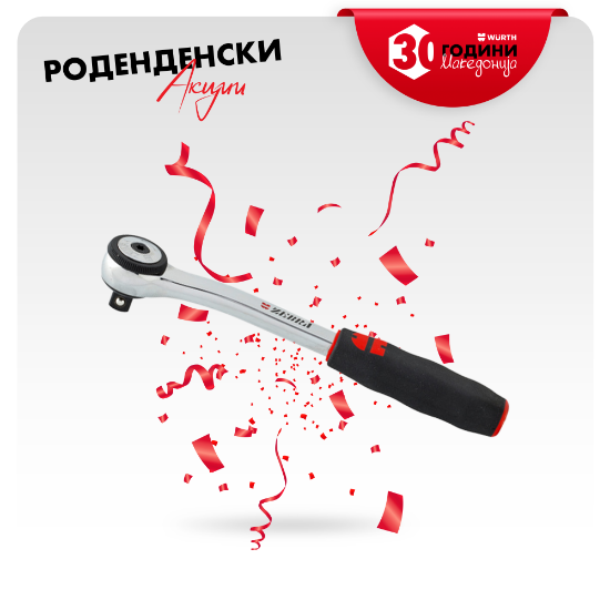 Слика на Крцкалка 72 забци, ZEBRA