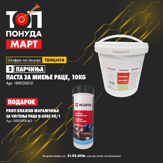Слика на Паста за миење раце 10 кг - 2 пар + подарок PROFI марамчиња за чистење